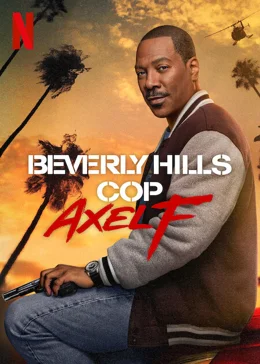 Beverly Hills Cop: Axel F / Ченгето от Бевърли хилс 4 