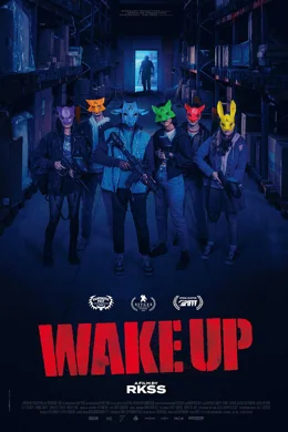 Wake Up / Събуди се