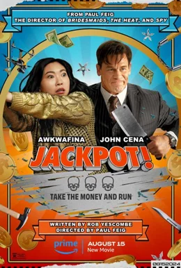 Jackpot! / Джакпот 