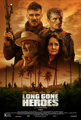 Long Gone Heroes / Отминали герои 