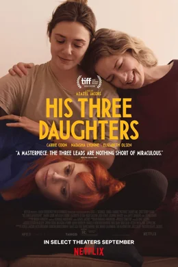 His Three Daughters / Три дъщери 