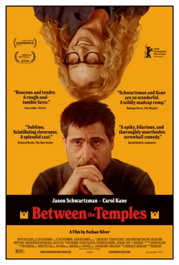 Between the Temples / Религиозни премеждия 