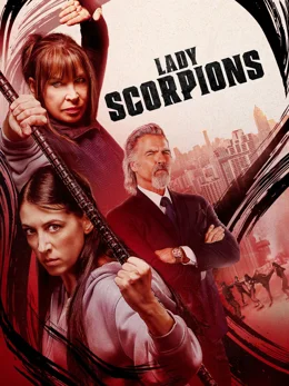 Lady Scorpions / Дамите скорпиони 