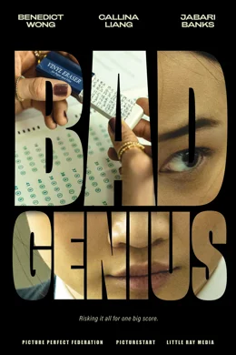 Bad Genius / Игра на умове 