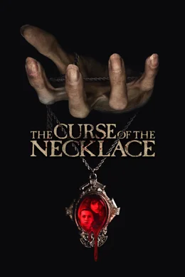 The Curse of the Necklace / Проклятието на огърлицата 