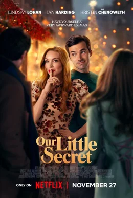 Our Little Secret / Наша малка тайна 