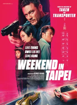 Weekend in Taipei / Уикенд в Тайпе 