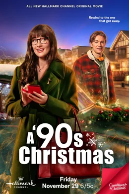 A '90s Christmas / Коледа от 90-те 