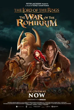 The Lord of the Rings: The War of the Rohirrim / Властелинът на пръстените: Войната на Рохиримите