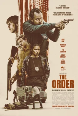 The Order / Орденът 