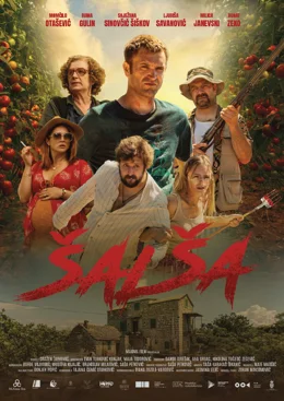 Salsa / Салца 