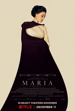 Maria / Мария 