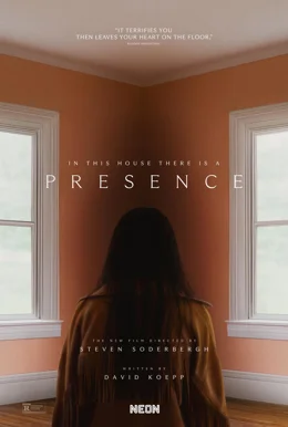 Presence / Присъствие 