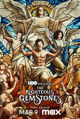 The Righteous Gemstones / The Righteous Gemstones