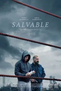 Salvable / Спасим 