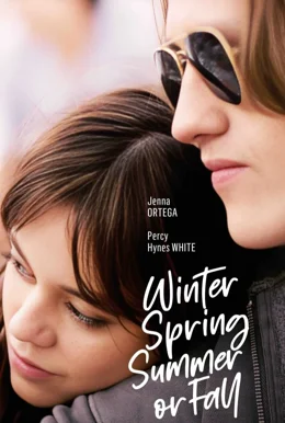 Winter Spring Summer or Fall / Зима, пролет, лято или есен 