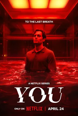 You / Ти 