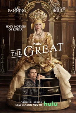 The Great / Велика