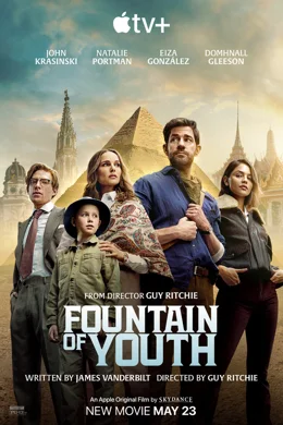 Fountain of Youth / Изворът на младостта 