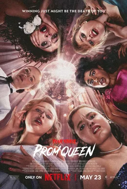 Fear Street: Prom Queen / Улица на страха: Смъртоносен бал 
