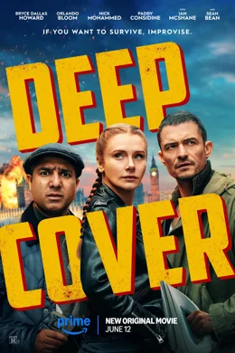 Deep Cover / Под дълбоко прикритие 