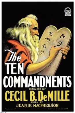 The Ten Commandments / Десетте Божи заповеди