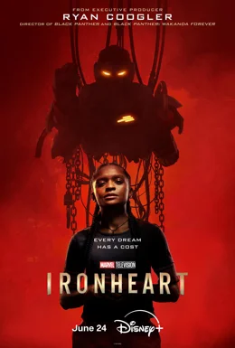 Ironheart / Желязно сърце