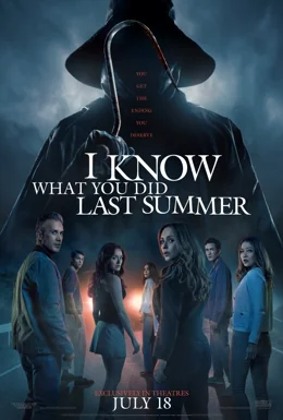 I Know What You Did Last Summer / Знам какво направи миналото лято