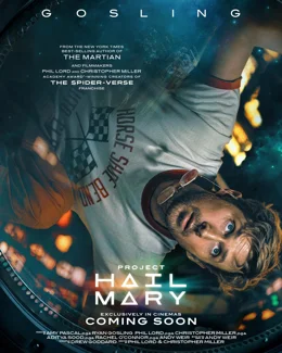 Project Hail Mary / Проектът 