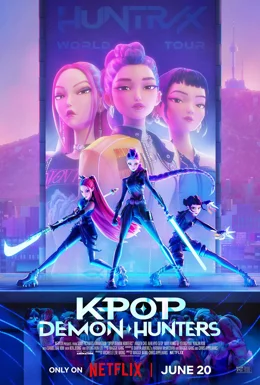KPop Demon Hunters / Кей-поп ловци на демони 