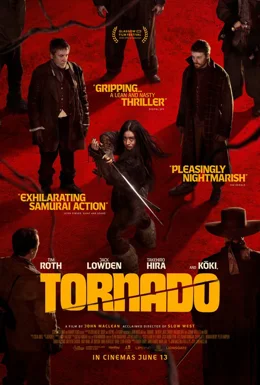Tornado / Торнадо: Пътят на самурая 
