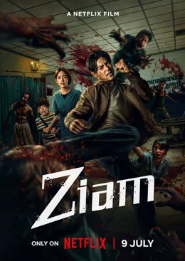 Ziam / Зиам 