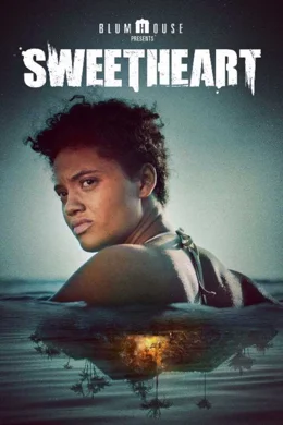 Sweetheart / Скъпа