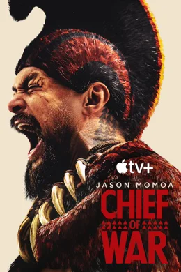 Chief of War / Вождът на войната