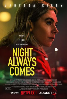 Night Always Comes / Нощта неизбежно идва 