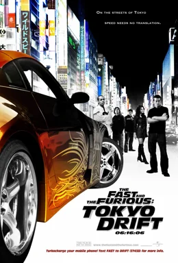 The Fast and the Furious: Tokyo Drift / Бързи и яростни: Tokyo Drift