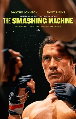 The Smashing Machine / Машина за разбиване