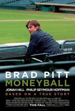Moneyball / Кешбол