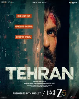 Tehran / Техеран 