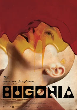 Bugonia / Бугония