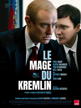 The Wizard of the Kremlin / Магьосникът от Кремъл