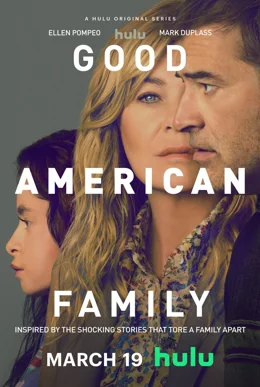 Good American Family / Добро американско семейство