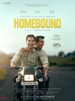 Homebound / У дома