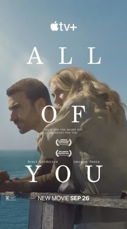 All of You / Всичко в теб 