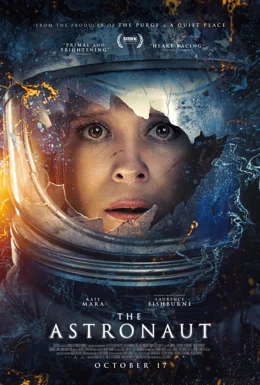 The Astronaut / Астронавтът 