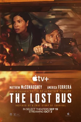The Lost Bus / Изгубеният автобус 