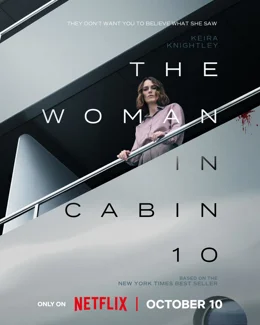 The Woman in Cabin 10 / Тайната на каюта 10 