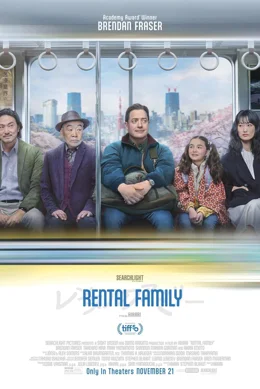 Rental Family / Семейство под наем