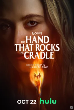 The Hand That Rocks the Cradle / Ръката, която люлее люлката