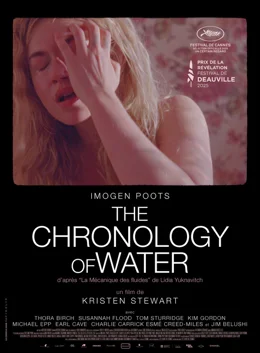 The Chronology of Water / Хронология на водата